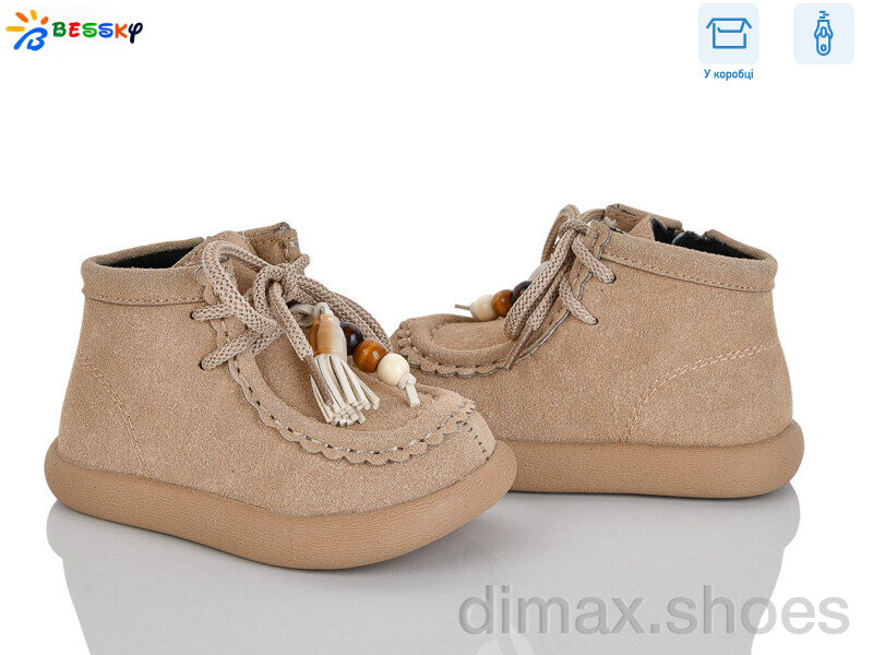 Bessky-Kellaifeng BE5148-3A