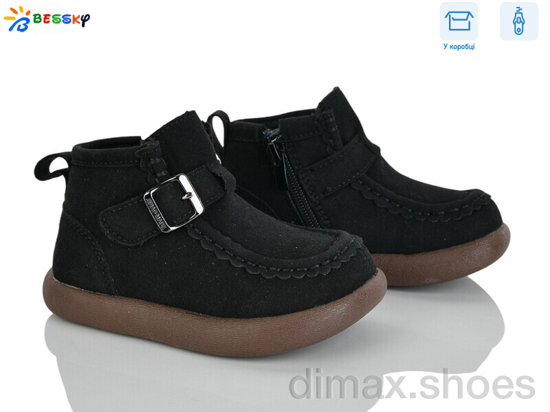 Bessky-Kellaifeng BE5167-1B