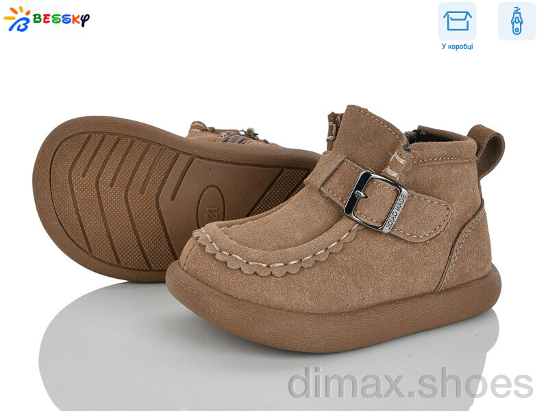 Bessky-Kellaifeng BE5167-3A