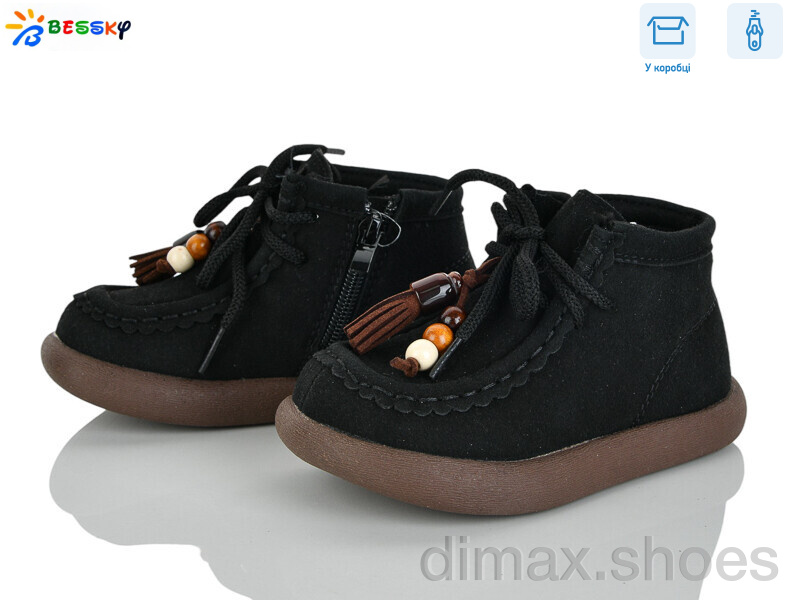 Bessky-Kellaifeng BE5148-1B