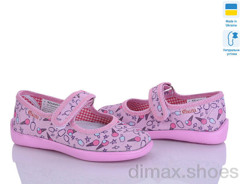 Soylu VT002-3 рожевий