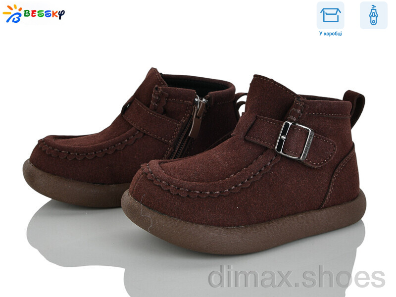 Bessky-Kellaifeng BE5167-2B