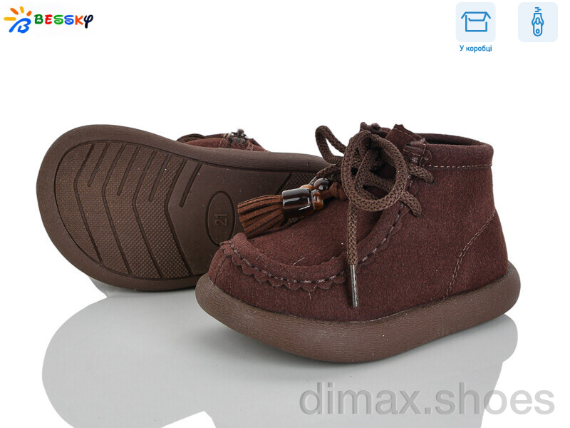 Bessky-Kellaifeng BE5148-2A