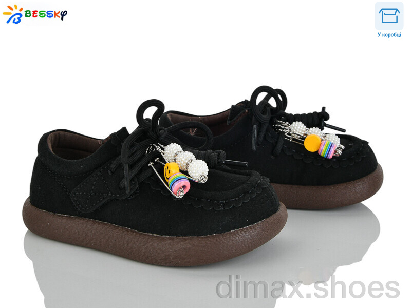 Bessky-Kellaifeng BD5149-1B