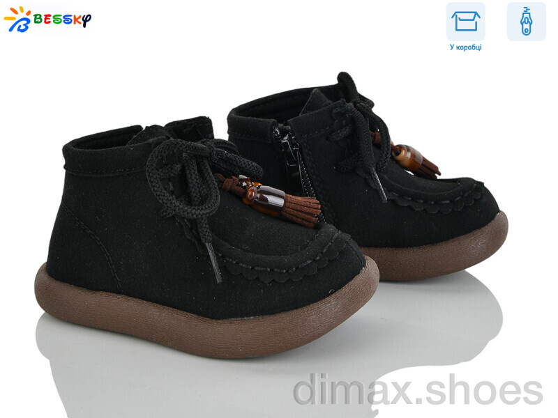 Bessky-Kellaifeng BE5148-1A