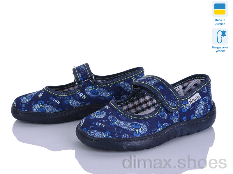 Soylu VT002-2 синій