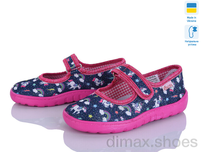 Soylu VT002-4 синій