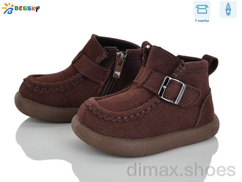 Bessky-Kellaifeng BE5167-2A