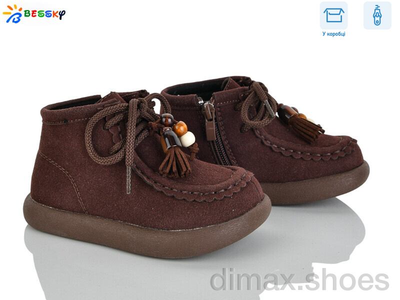 Bessky-Kellaifeng BE5148-2B