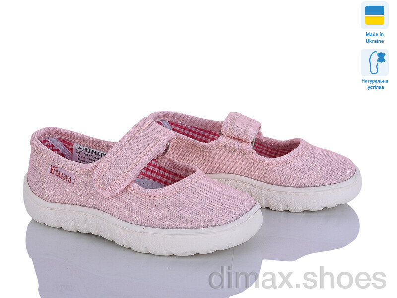 Soylu VT001-4 пудра