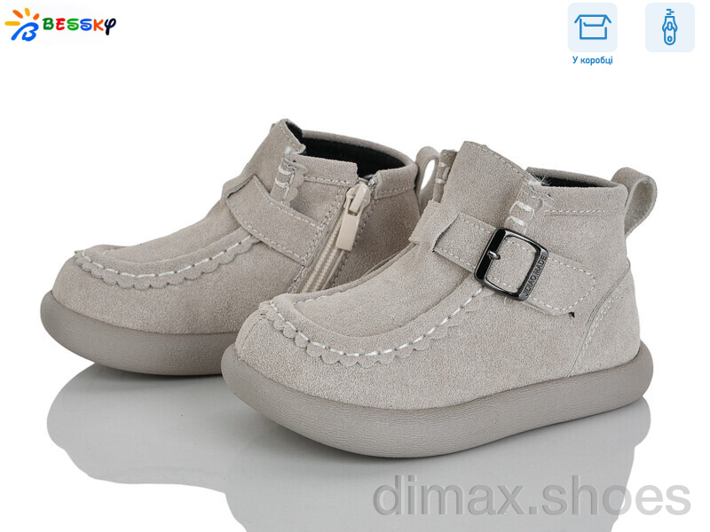 Bessky-Kellaifeng BE5167-4B