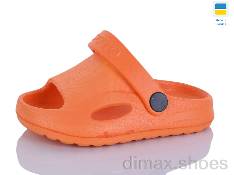 SANLIN 2 H8 помаранчевий