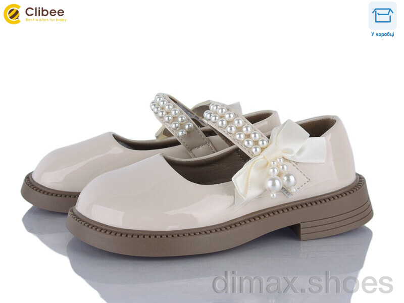 Clibee DB660-2 beige