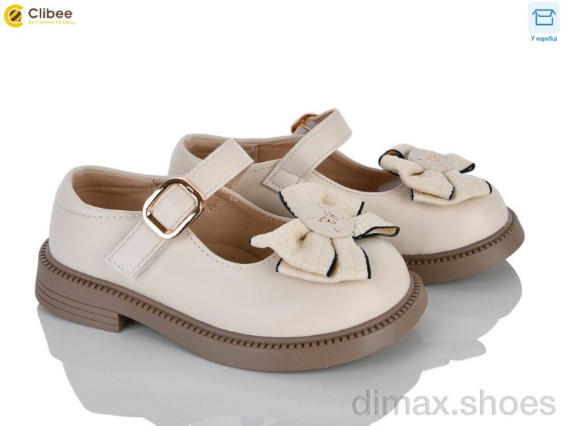 Clibee DB804-2 beige