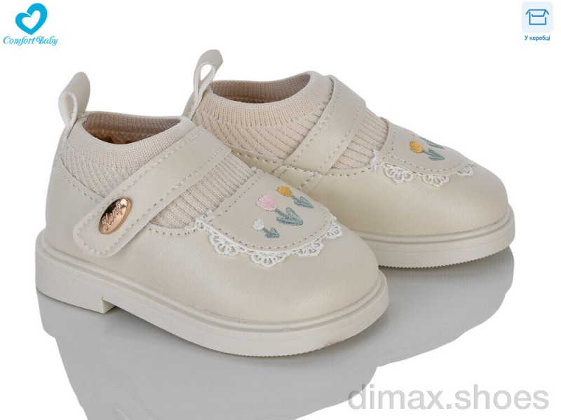 Comfort-baby 923-1