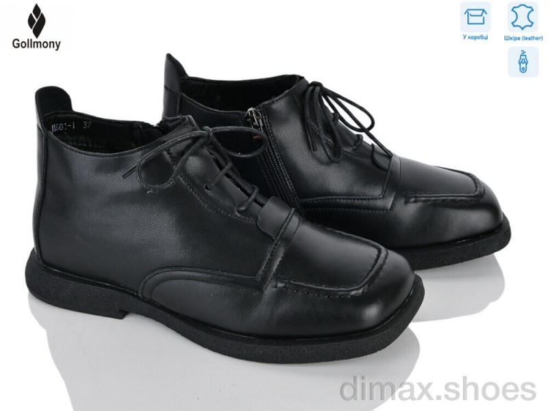 Gollmony 601-1A