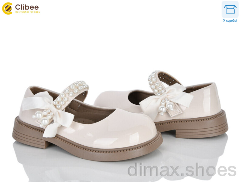 Clibee DB660-2 beige