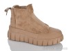 DINO ALBAT 20-956 khaki