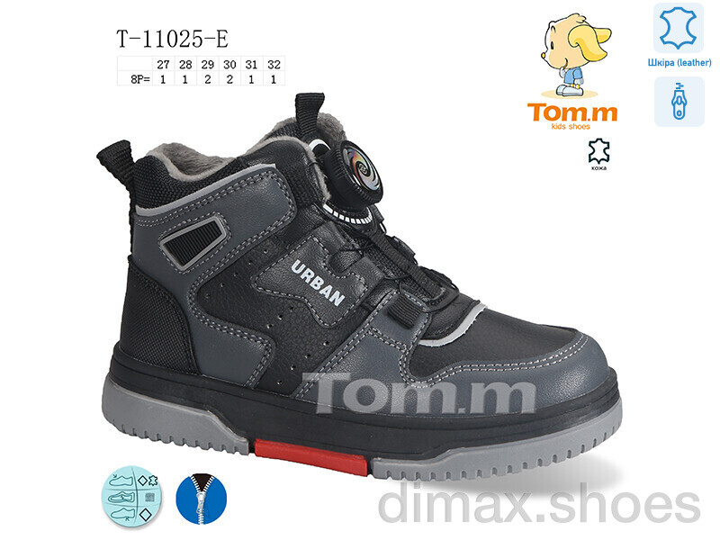 TOM.M T-11025-E
