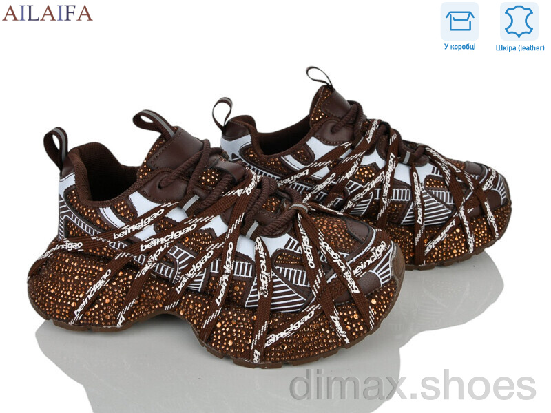 Ailaifa 8869 brown