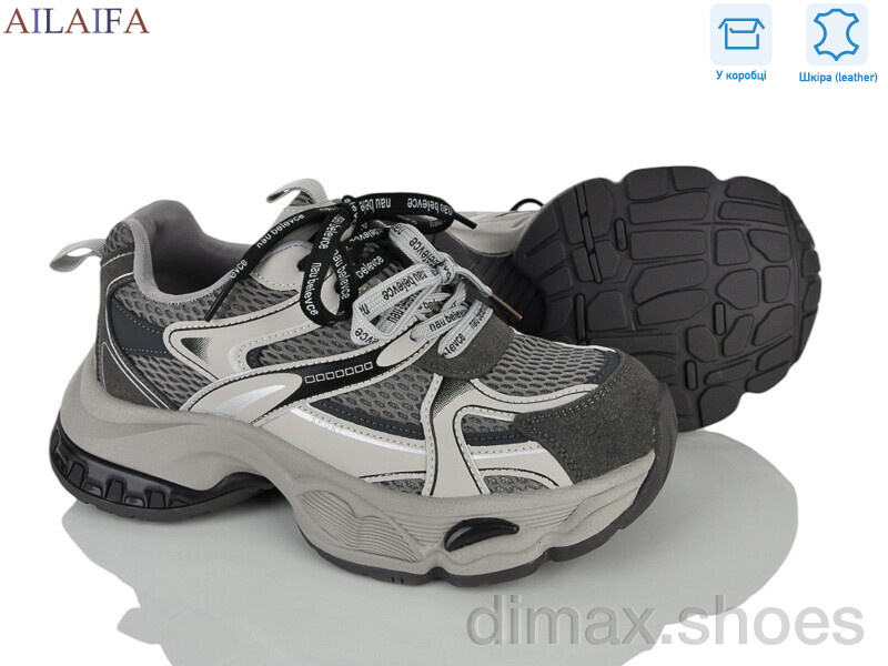 Ailaifa 3532-2