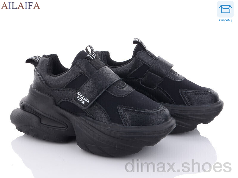 Ailaifa 8205 all black