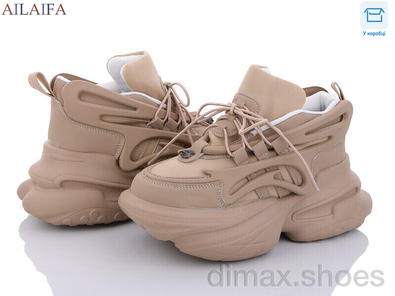 Ailaifa 8203 khaki