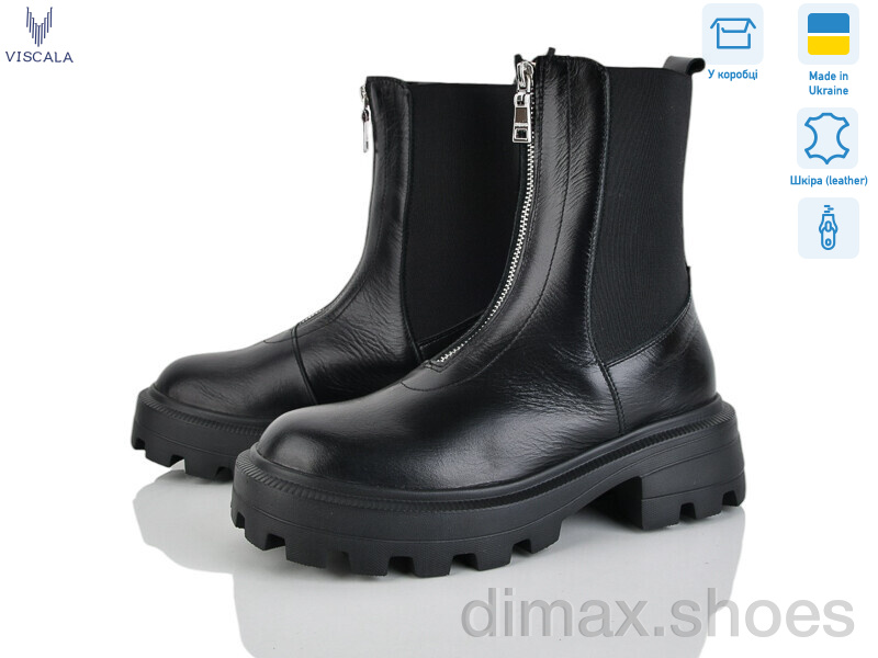 Viscala 27907 ч.к. ZLV