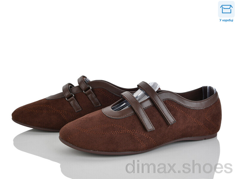 Pryama Vigoda 4330-W5231-14