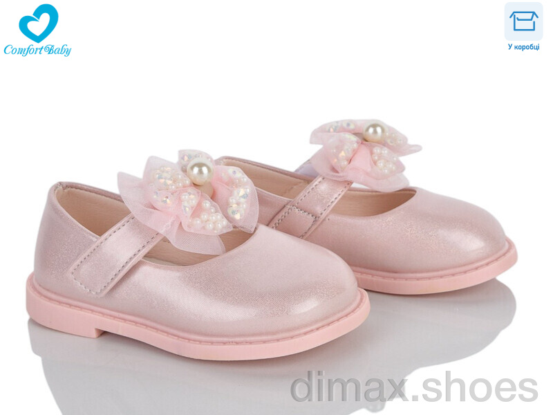 Comfort-baby 228-4A рожевий