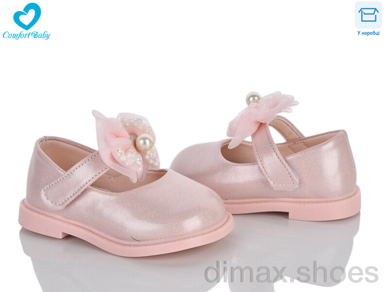 Comfort-baby 228-2A рожевий