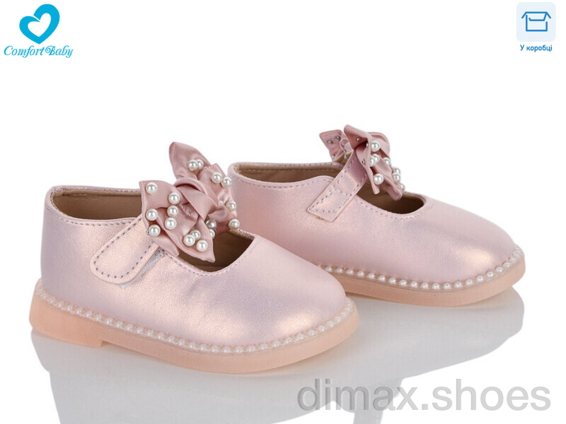 Comfort-baby 17-2A рожевий