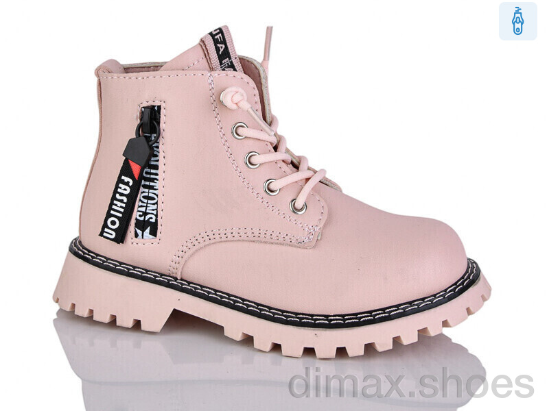 Xifa kids XF01-B1263-3B