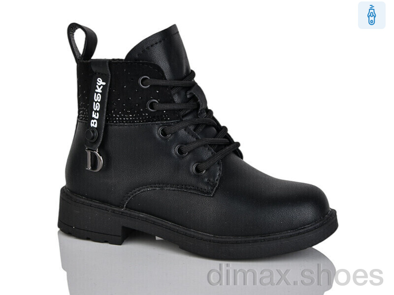 Xifa kids XF01-B1276-1B