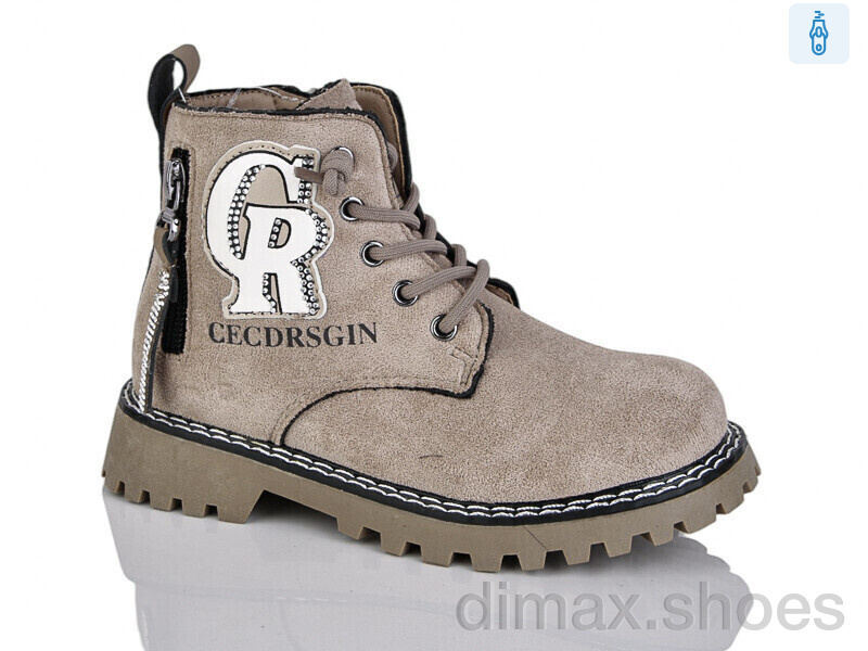 Xifa kids XF01-B1594-5B