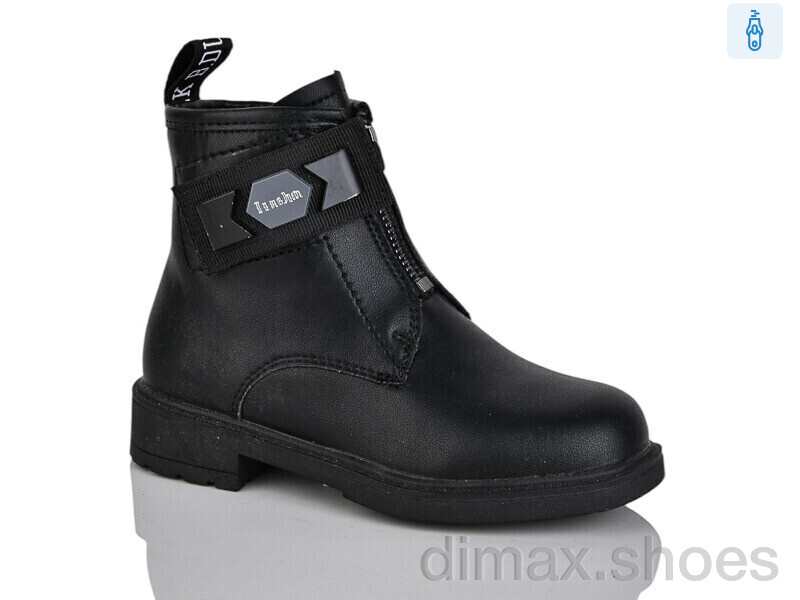 Xifa kids XF01-B1277-1B