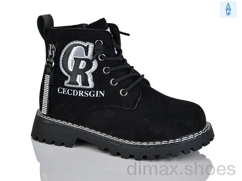 Xifa kids XF01-B1594-1B