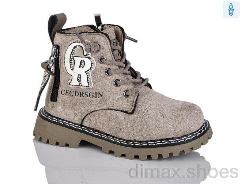 Xifa kids XF01-B1594-5A
