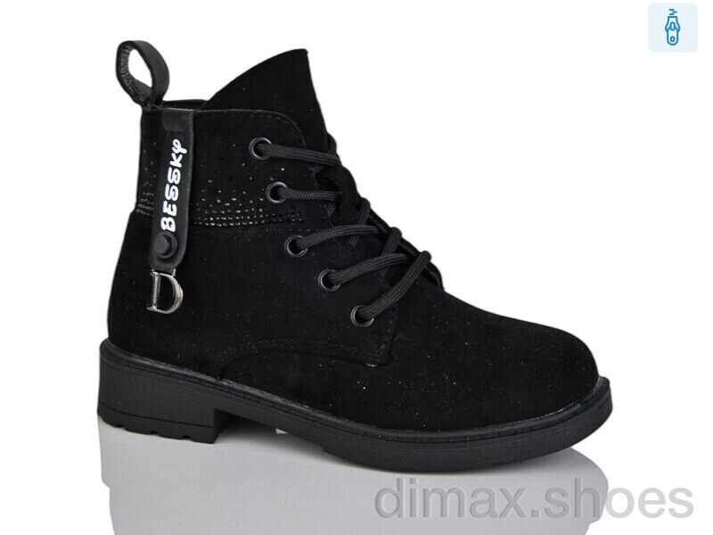 Xifa kids XF01-B1276-2B