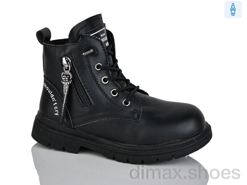 Xifa kids XF01-B1258-1B