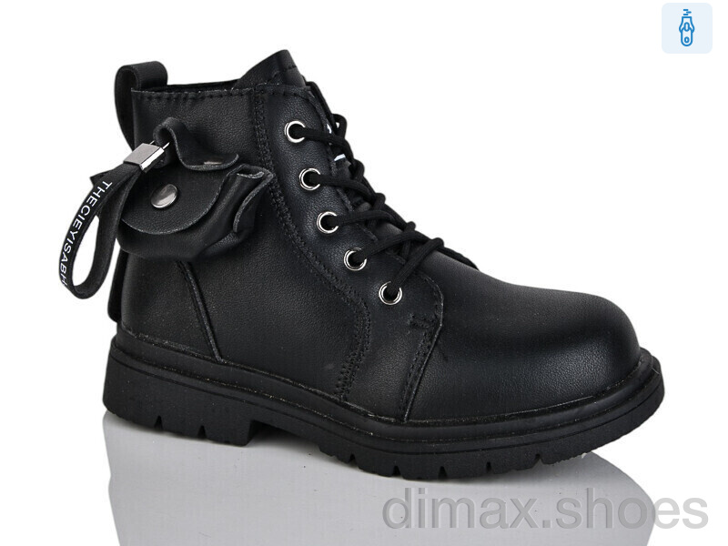Xifa kids XF01-B1259-1B
