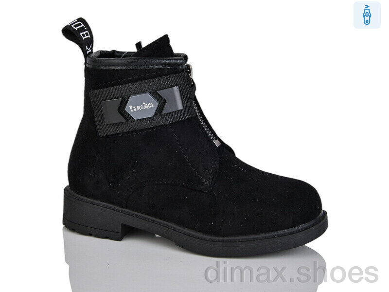 Xifa kids XF01-B1277-2B