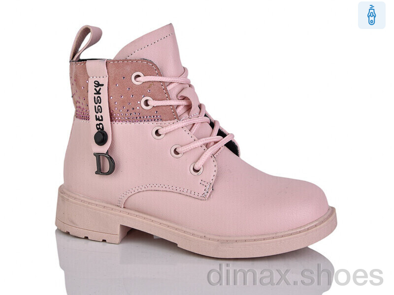 Xifa kids XF01-B1276-4B
