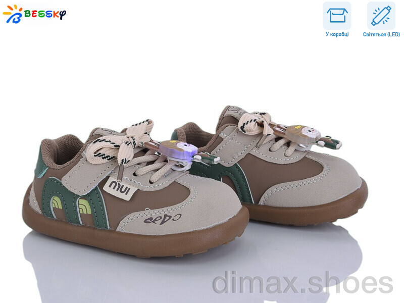 Bessky-Kellaifeng DN5252-3A LED