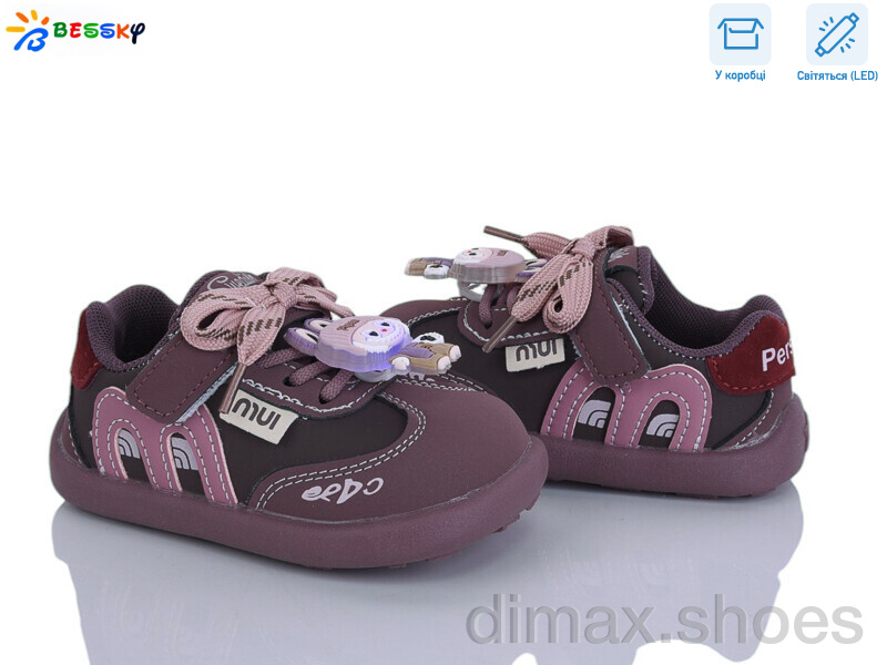 Bessky-Kellaifeng DN5252-4A LED