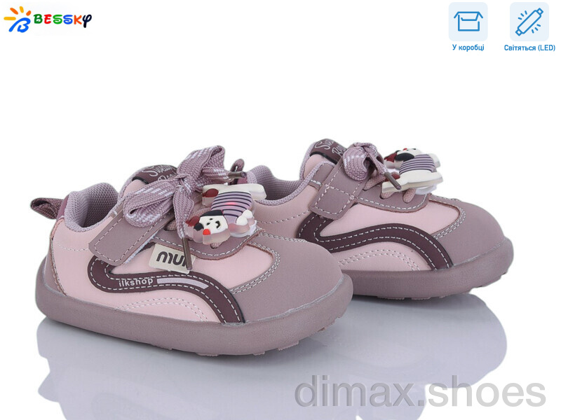 Bessky-Kellaifeng DN5251-3A LED