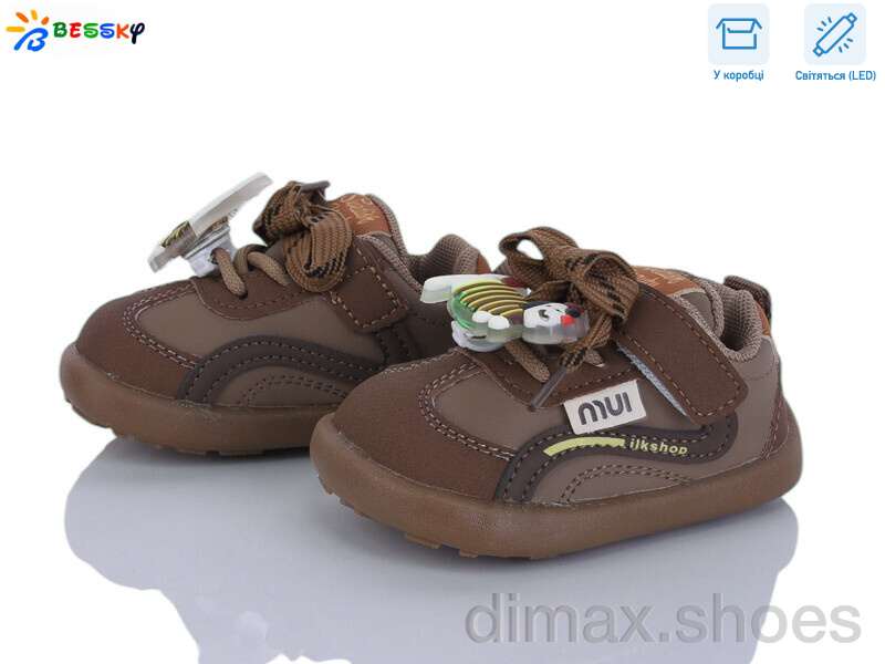 Bessky-Kellaifeng DN5251-2S LED