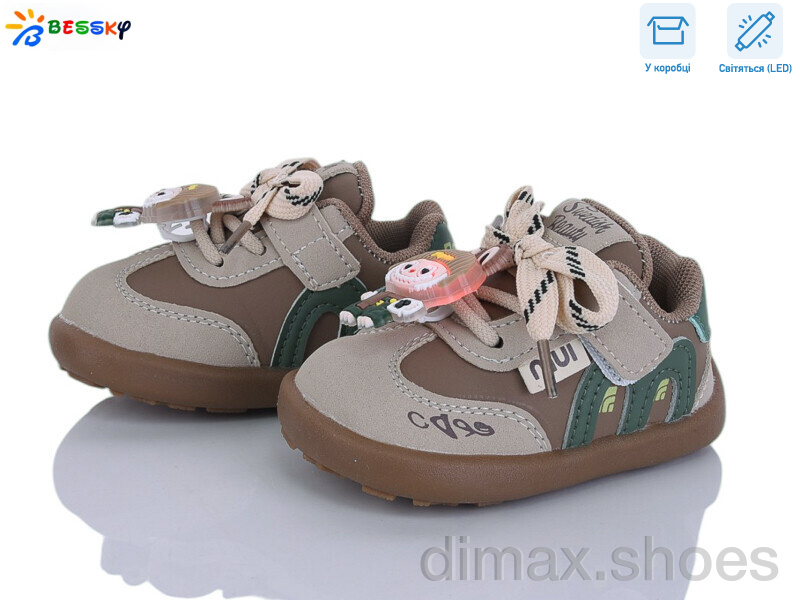 Bessky-Kellaifeng DN5252-3S LED