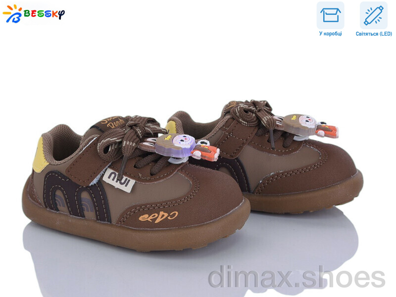 Bessky-Kellaifeng DN5252-1A LED