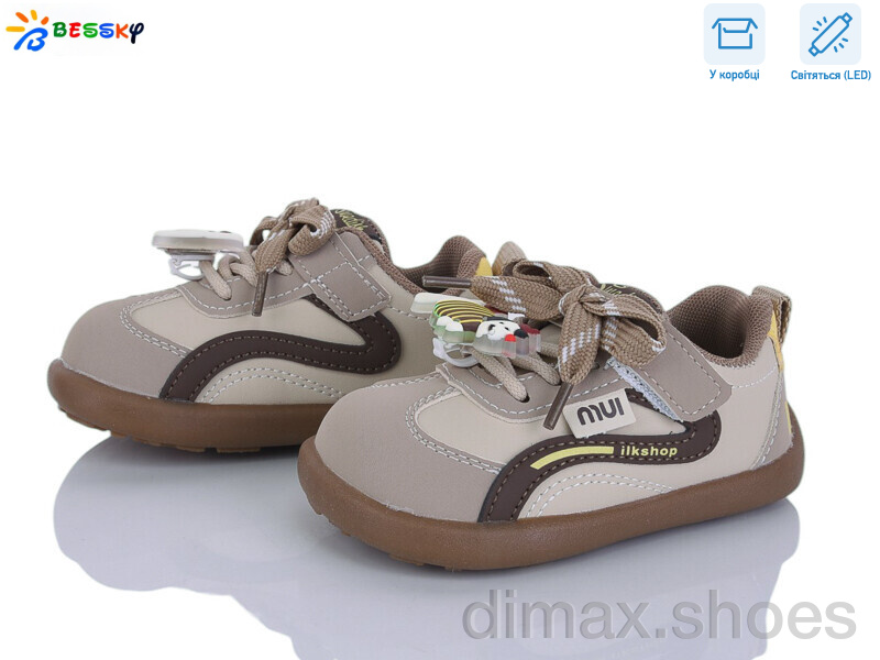 Bessky-Kellaifeng DN5251-4A LED